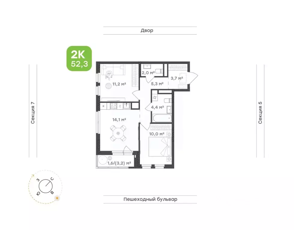 2-к кв. Удмуртия, Завьяловский район, с. Октябрьский Город-Парк жилой ... - Фото 1