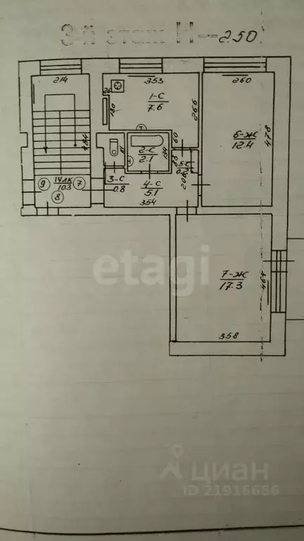 2-к кв. Калининградская область, Черняховск ул. Победы, 45 (45.5 м) - Фото 1