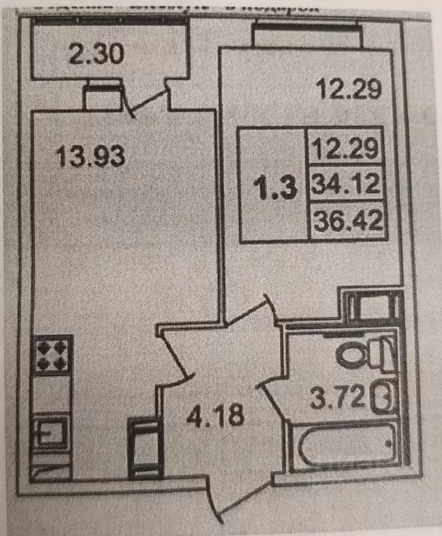 1-к кв. Санкт-Петербург ул. Русановская, 18к6 (36.42 м) - Фото 1
