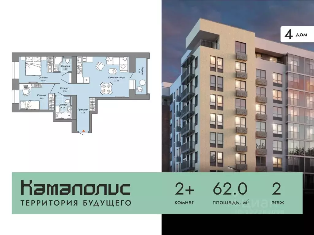2-к кв. Пермский край, Пермь ул. Дзержинского, 35А (62.0 м) - Фото 0
