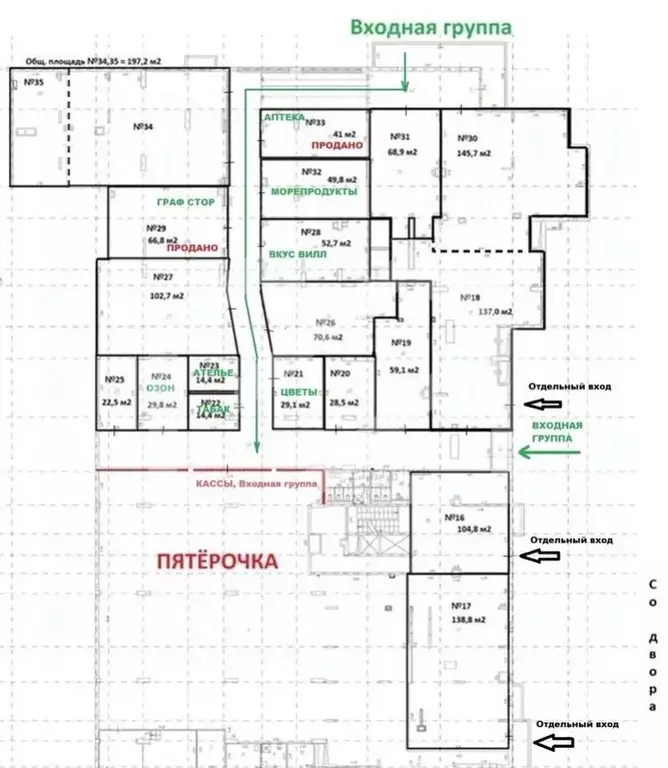 Помещение свободного назначения в Москва Барвихинская ул., 6 (30 м) - Фото 2
