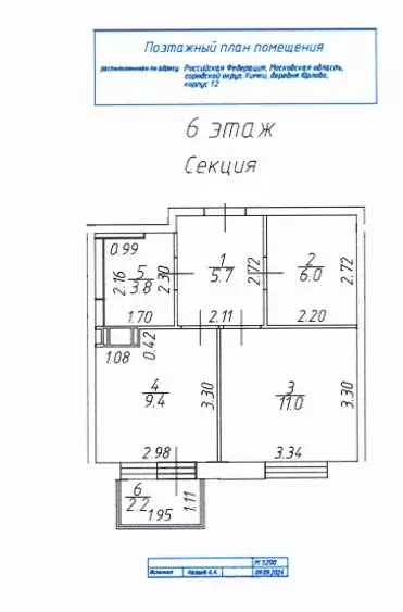 1-к кв. Московская область, Химки городской округ, д. Юрлово к1/2 ... - Фото 2