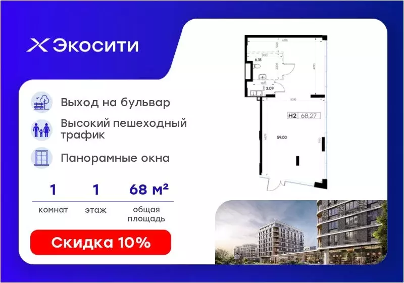 Помещение свободного назначения в Татарстан, Казань Завокзальная ул., ... - Фото 1