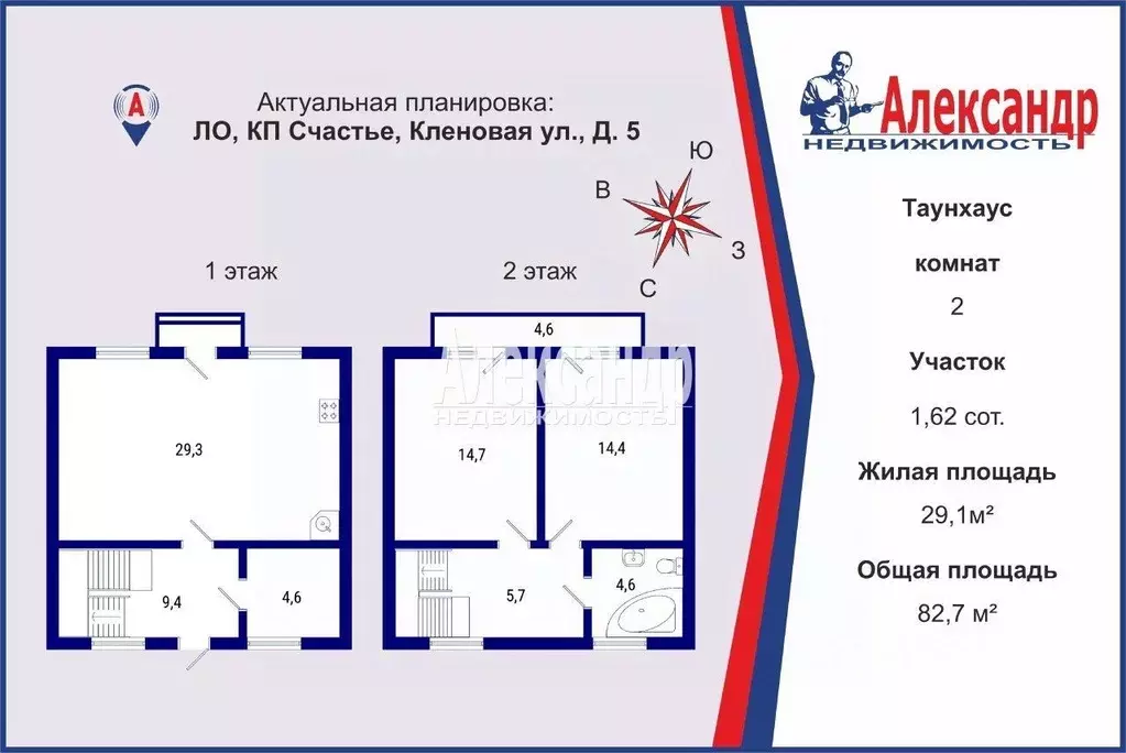 Таунхаус в Ленинградская область, Тосненский район, Федоровское ... - Фото 2