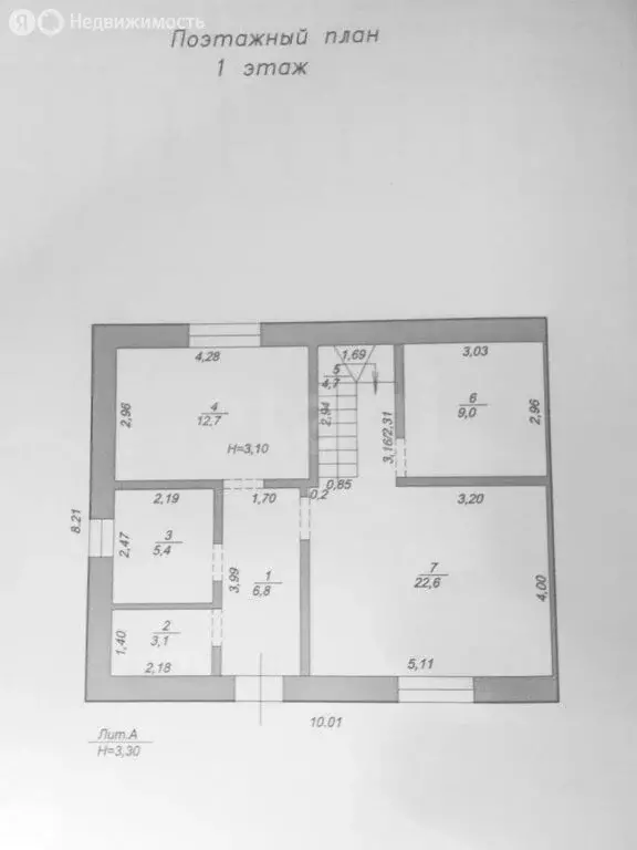 Дом в Анапская, 2-я улица Шевченко (123.4 м) - Фото 1