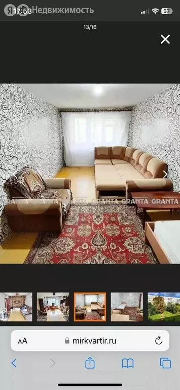 3-комнатная квартира: Красноярск, Парашютная улица, 66А (63 м) - Фото 1