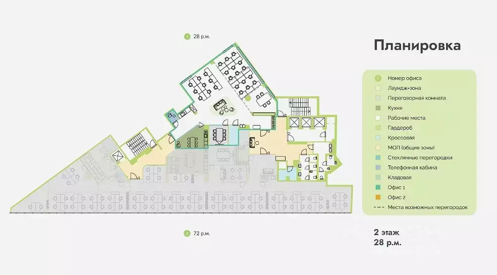 Офис в Москва Новослободская ул., 16 (196 м) - Фото 1