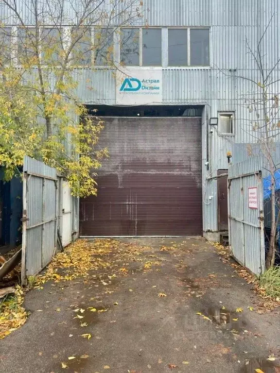 Производственное помещение в Московская область, Королев Пионерская ... - Фото 1