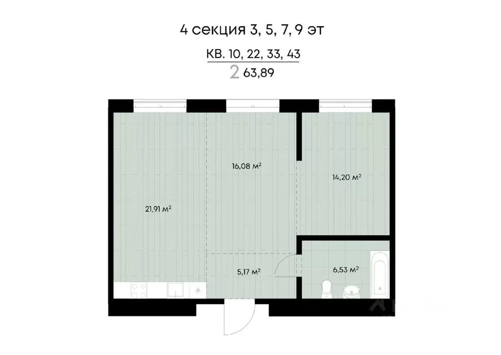 2-к кв. Иркутская область, Иркутск ул. Лебедева-Кумача (63.89 м) - Фото 0