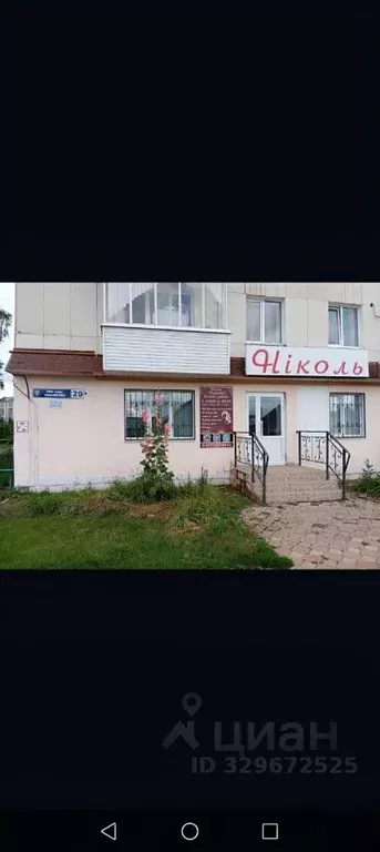 Офис в Башкортостан, Ишимбай Советская ул., 29 (45 м) - Фото 1