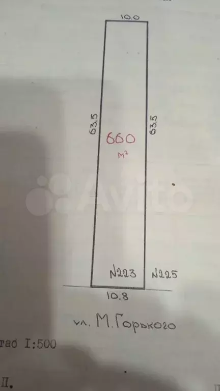 Участок 6,6 сот. (ИЖС) - Фото 1