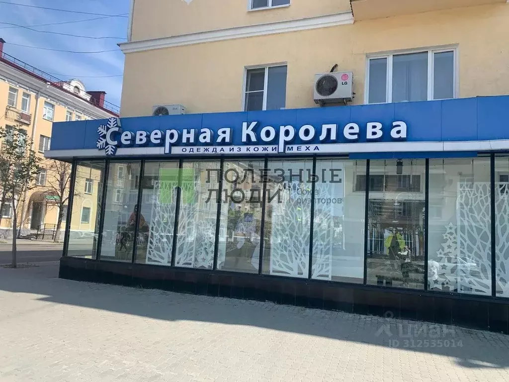 Торговая площадь в Курганская область, Курган ул. Ленина, 19 (238 м) - Фото 0