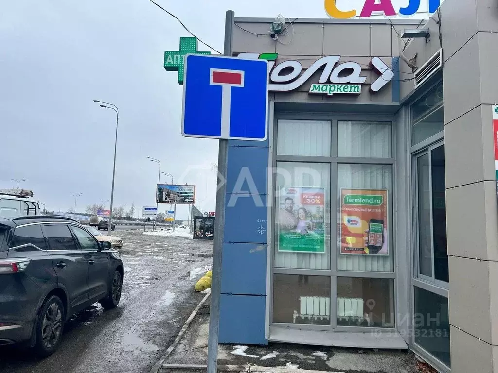 Помещение свободного назначения в Татарстан, Казань Залесная ул., 72А ... - Фото 1