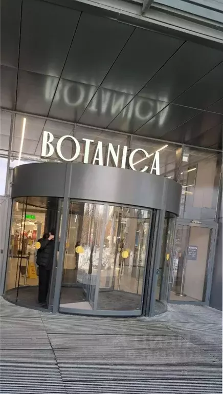 Офис в Москва ул. Вильгельма Пика, 11 (88 м) - Фото 1