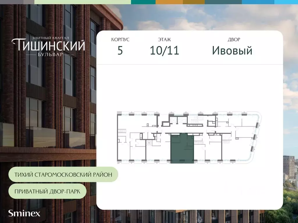 1-к кв. Москва Электрический пер., 1С21 (63.4 м) - Фото 1
