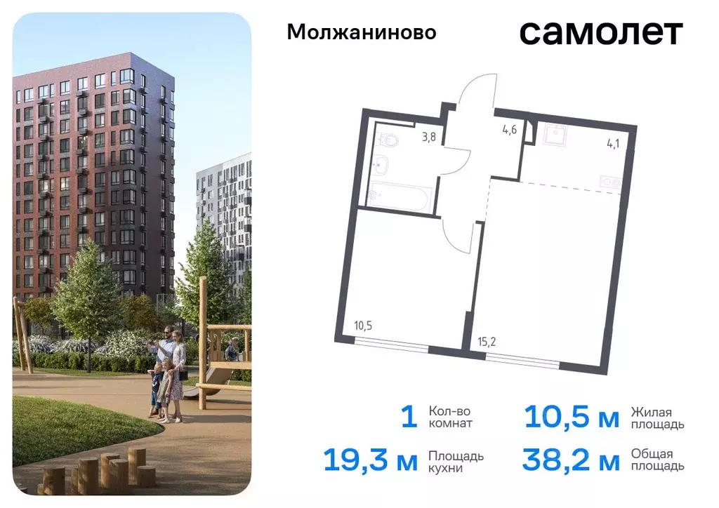 1-к кв. Москва Ленинградское ш., 229Вк1 (38.2 м) - Фото 0