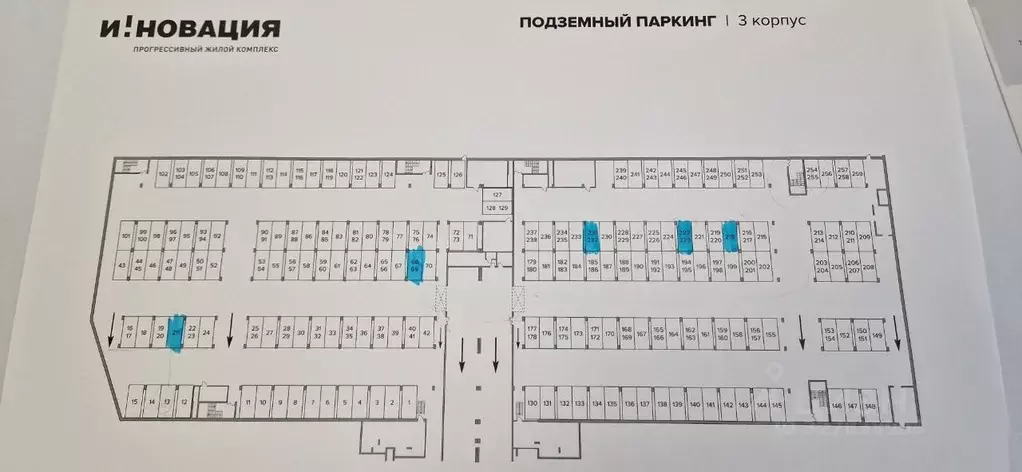 Гараж в Московская область, Одинцовский городской округ, ... - Фото 2