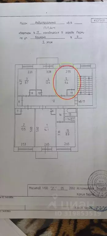 Комната Пермский край, Пермь ул. Баумана, 9 (14.6 м) - Фото 0