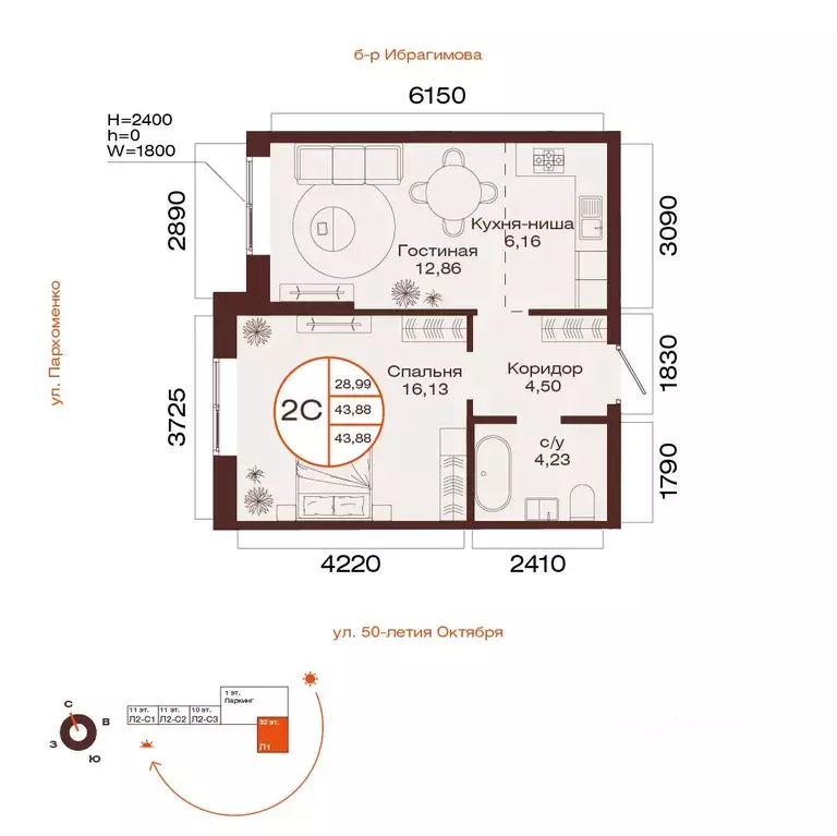 2-к кв. Башкортостан, Уфа ул. Пархоменко (43.88 м) - Фото 1