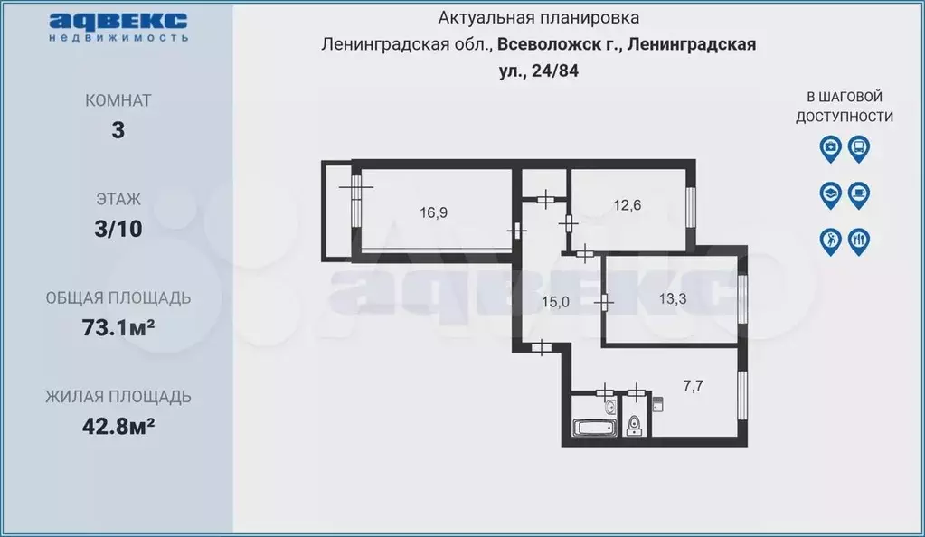 3-к. квартира, 73,1 м, 3/10 эт. - Фото 0