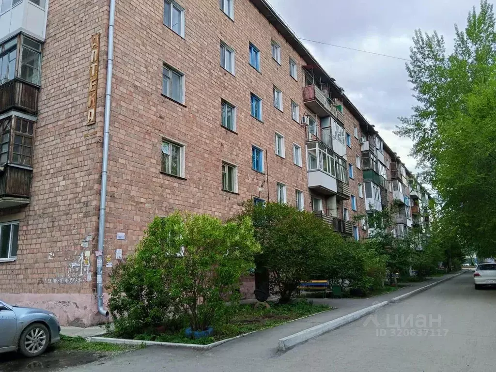 1-к кв. Хакасия, Абакан Пирятинская ул., 14 (30.1 м) - Фото 0