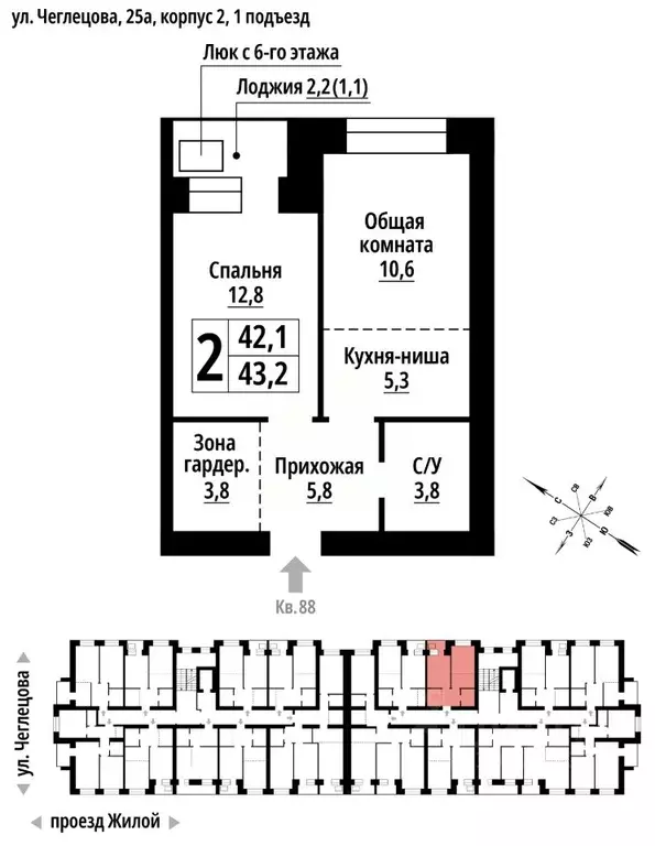 2-к кв. Алтайский край, Барнаул ул. Чеглецова, 25Ак2 (43.0 м) - Фото 1