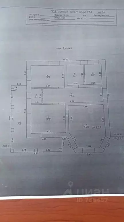 Дом в Татарстан, с. Верхний Услон ул. Заовражная, 32 (176 м) - Фото 2