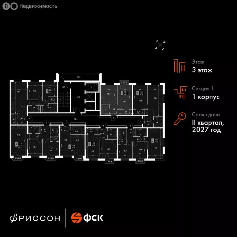 1-комнатная квартира: Казань, ЖК Фриссон (40.1 м) - Фото 1