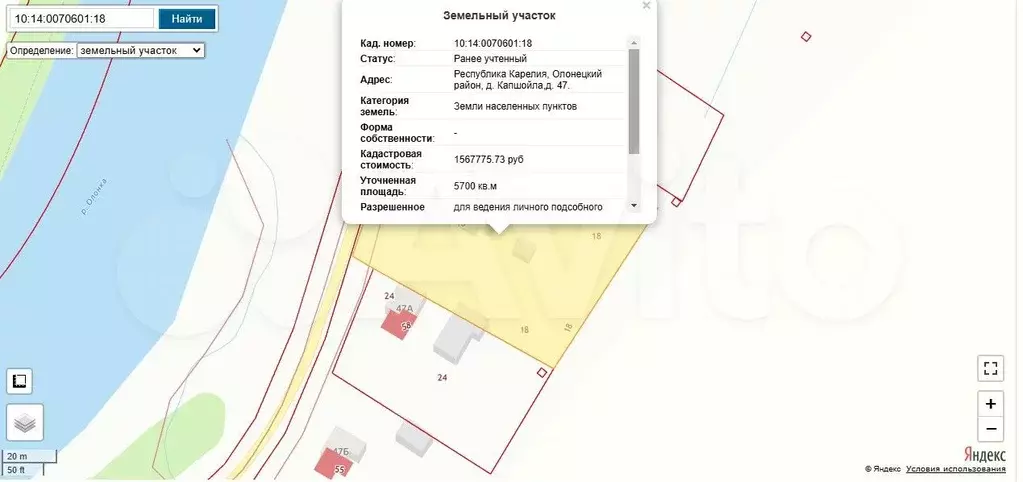 Дом 55,6 м на участке 57 сот. - Фото 1
