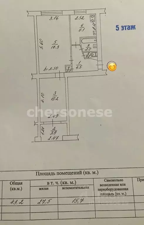 2-к кв. Севастополь, Севастополь, Инкерман г. ул. Менжинского, 18 ... - Фото 2