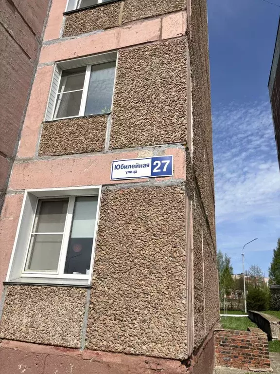 3-к кв. Кировская область, Кирово-Чепецк Юбилейная ул., 27 (72.8 м) - Фото 2