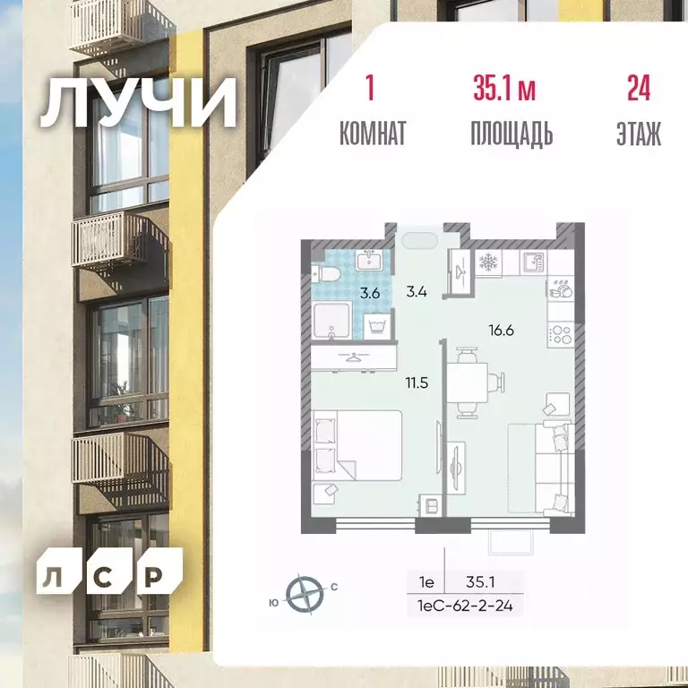 1-к кв. Москва Производственная ул., 19к2 (35.1 м) - Фото 1