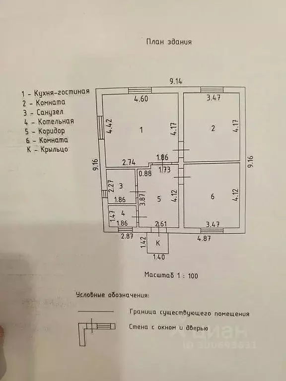 Дом в Тюменская область, Тюмень Юбилей садовое товарищество, ул. ... - Фото 0