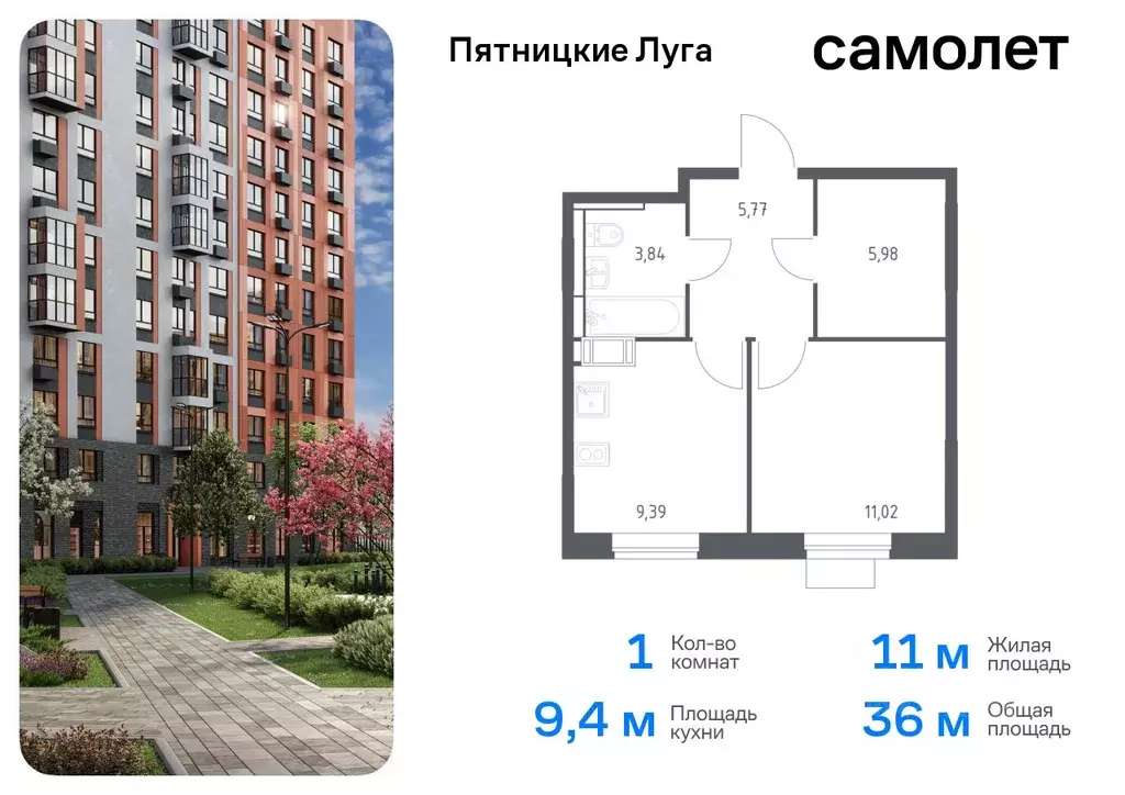 1-к кв. Московская область, Химки городской округ, д. Юрлово Пятницкие ... - Фото 0