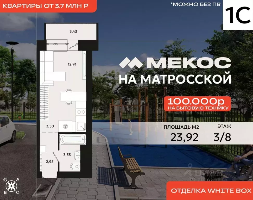 1-к кв. Хабаровский край, Хабаровск Матросская ул., 40 (23.92 м) - Фото 0