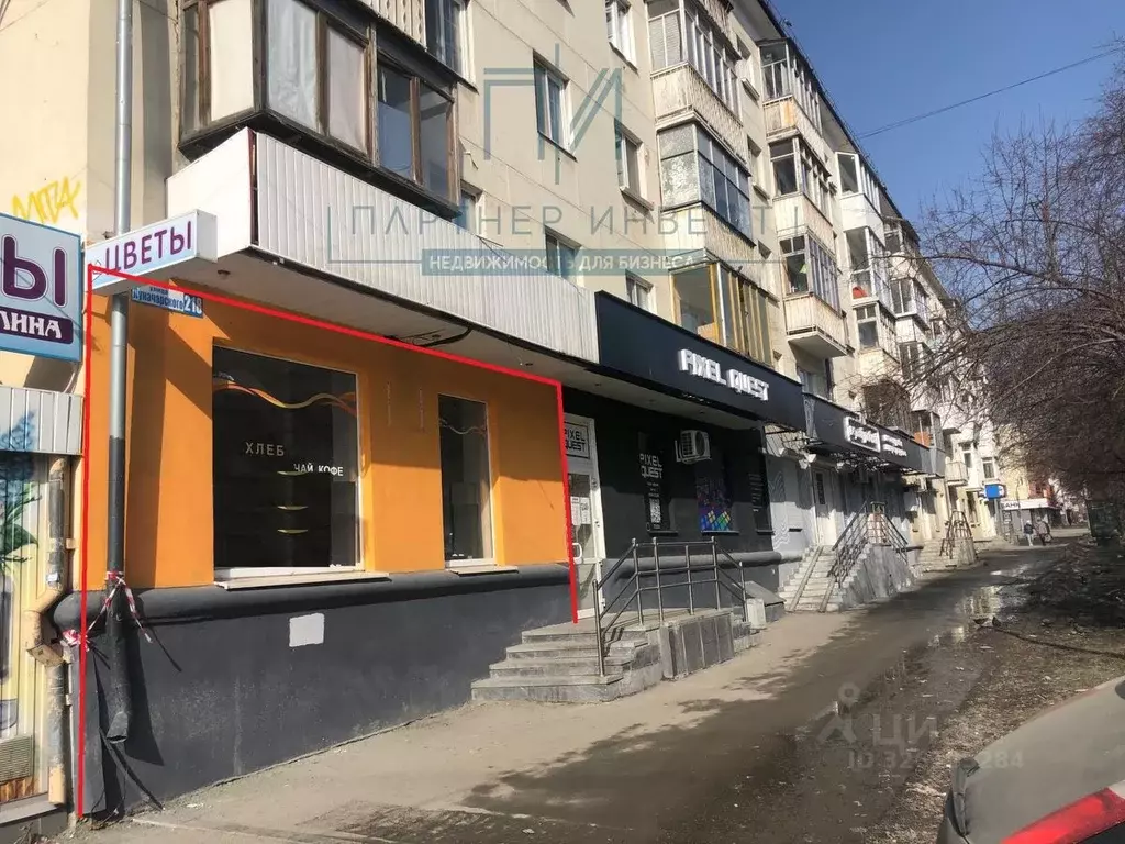 Торговая площадь в Свердловская область, Екатеринбург ул. ... - Фото 1