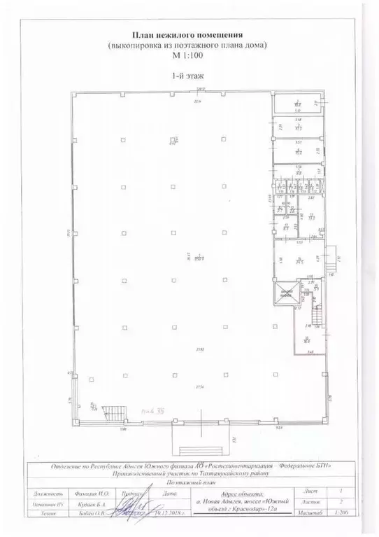 Торговая площадь в Адыгея, Тахтамукайский район, Старобжегокайское ... - Фото 0