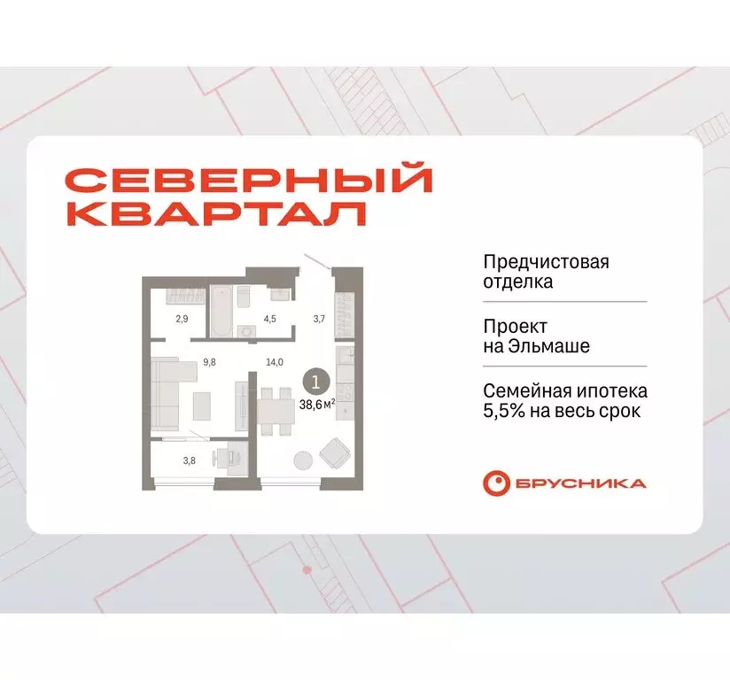 1-комнатная квартира: Екатеринбург, жилой район Эльмаш, Механический ... - Фото 0