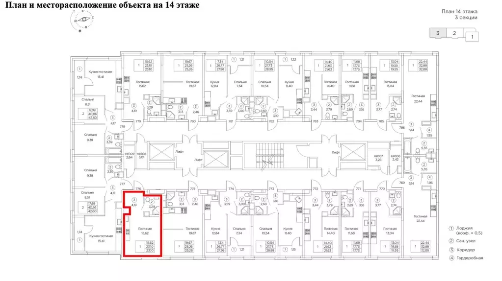 Студия Рязанская область, Рязань Метропарк тер., Метропарк жилой ... - Фото 2