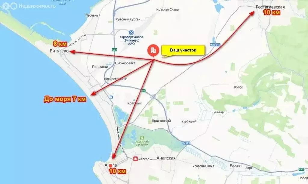 Участок в село Цибанобалка, Заречная улица (5 м) - Фото 2