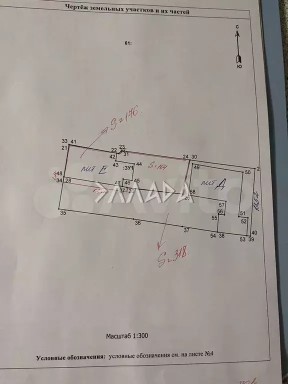 Дом 75 м на участке 3,2 сот. - Фото 0