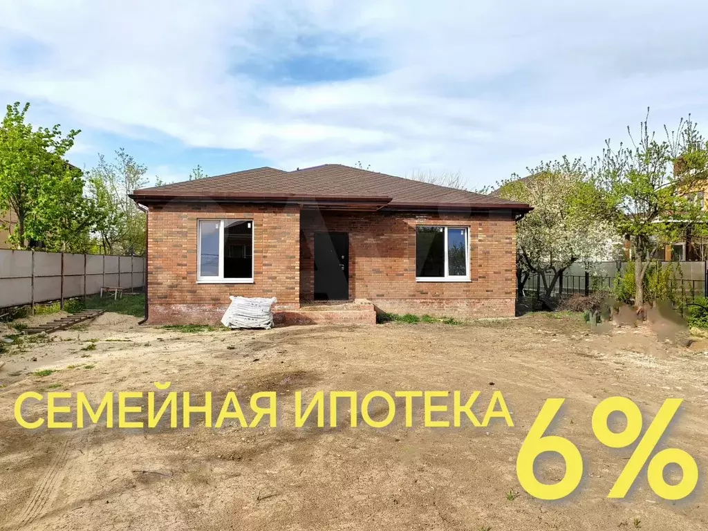 Дом 117,4 м на участке 6,2 сот. - Фото 1