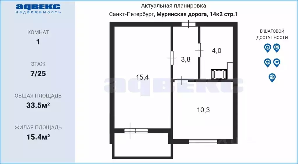 1-к кв. санкт-петербург дор. муринская, 14к2 (33.5 м) - Фото 1