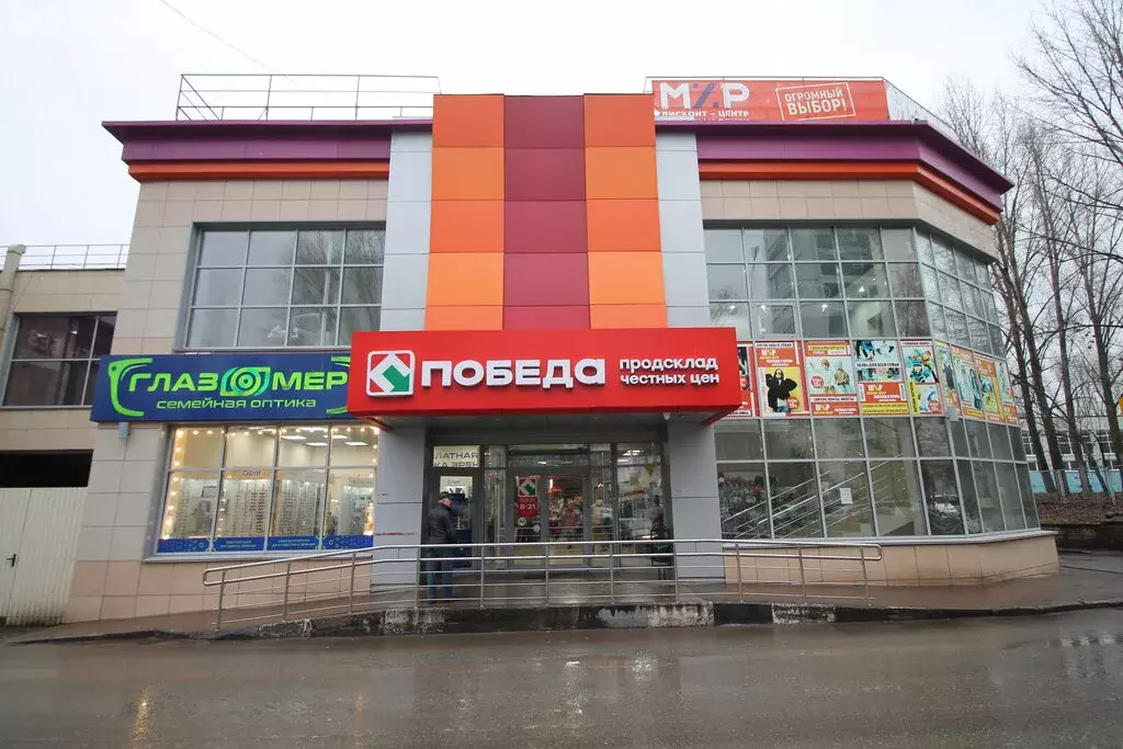 Торговая площадь (850 м) - Фото 1