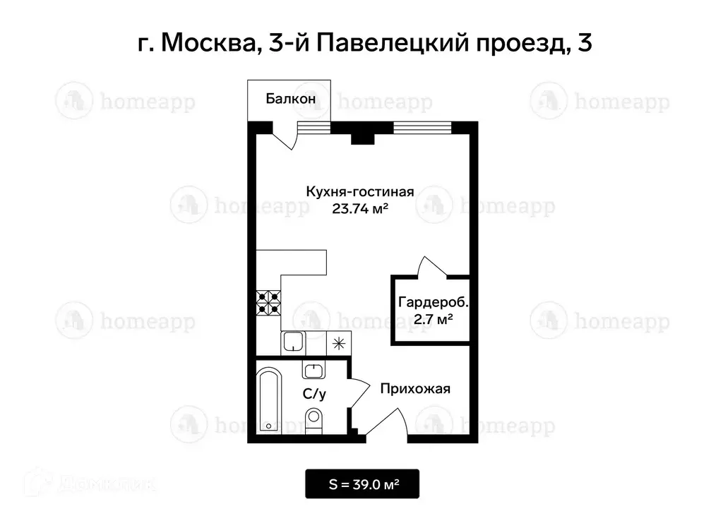 Продаётся 1-к квартира, 39 м - Фото 1