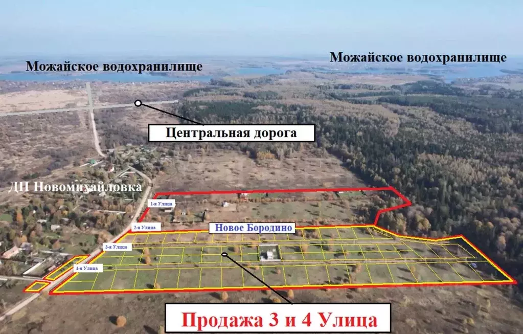Участок в Московская область, Можайский муниципальный округ, Новое ... - Фото 1