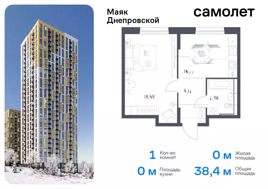 1-к кв. Приморский край, Владивосток Днепровская ул., 19 (38.44 м) - Фото 0