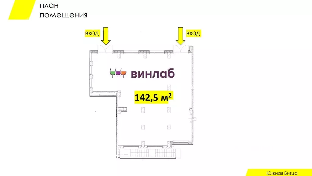 Помещение свободного назначения в Московская область, Ленинский ... - Фото 1