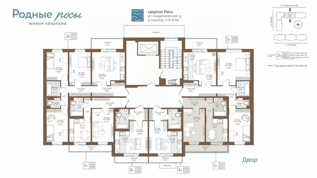 1-к кв. Пермский край, Пермский муниципальный округ, с. Фролы ул. ... - Фото 2