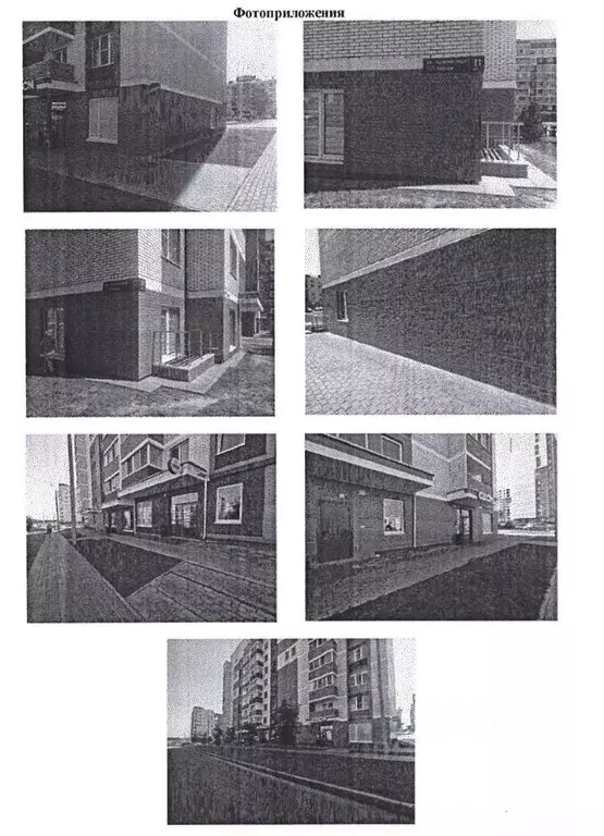 Помещение свободного назначения в Удмуртия, Ижевск ул. Архитектора ... - Фото 1